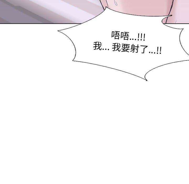 87P - 挚友