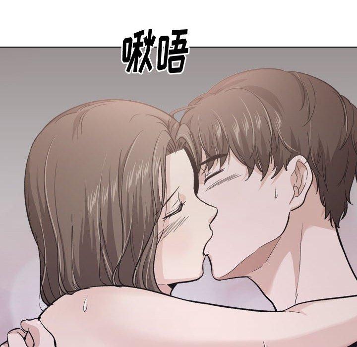 94P - 挚友