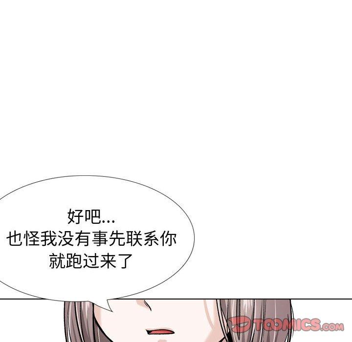100P - 挚友