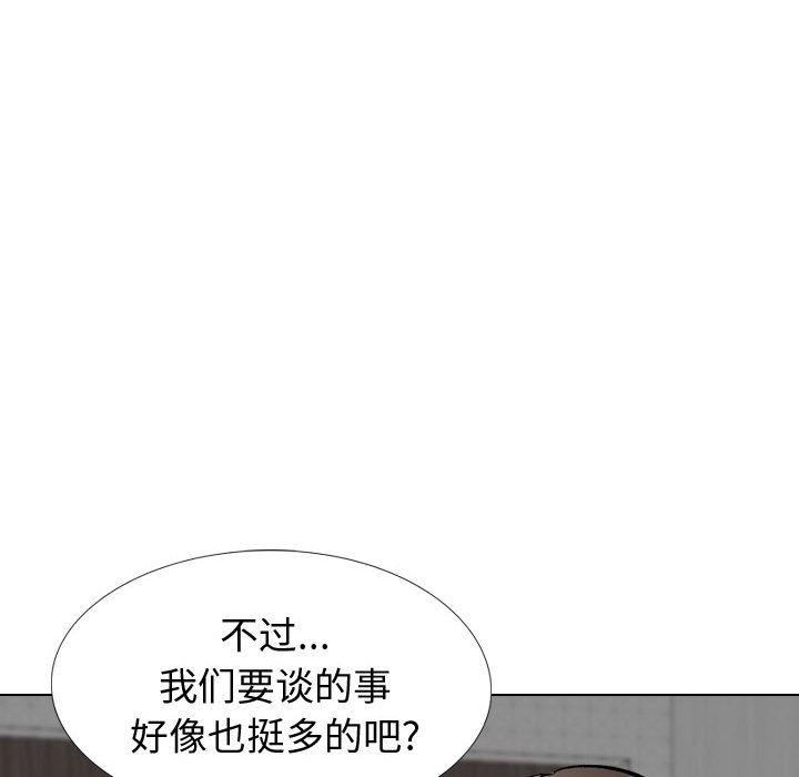 106P - 挚友