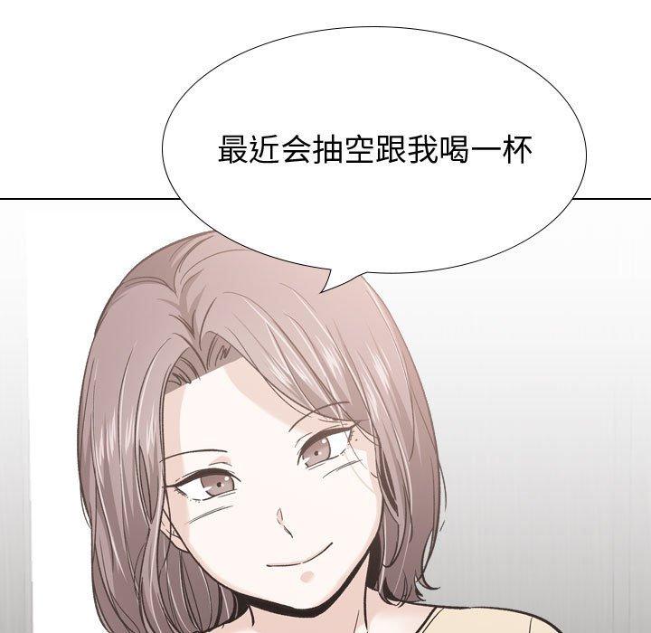 117P - 挚友