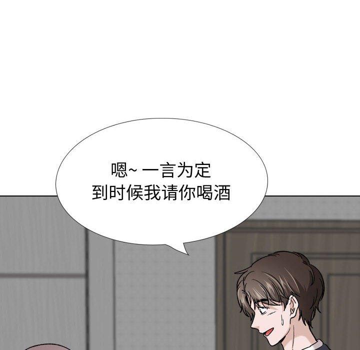 122P - 挚友