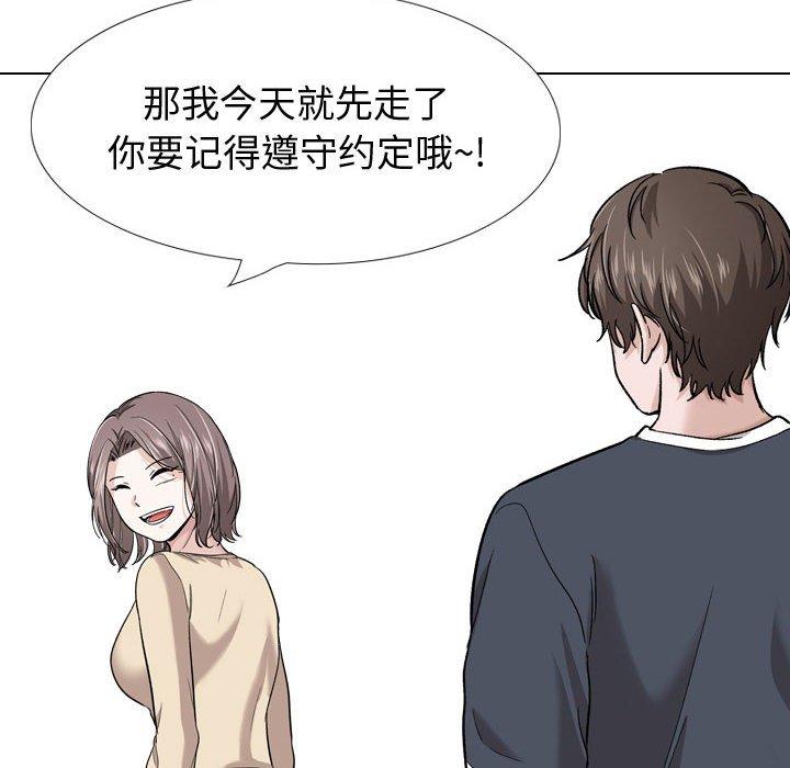 130P - 挚友