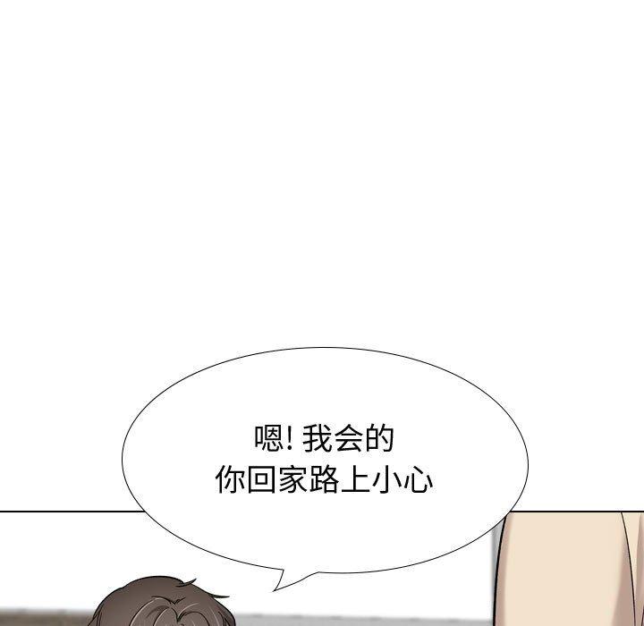 133P - 挚友