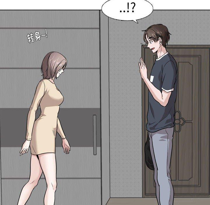 140P - 挚友