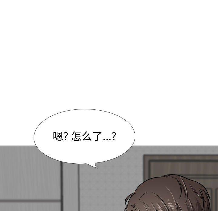 143P - 挚友