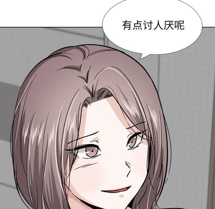 151P - 挚友