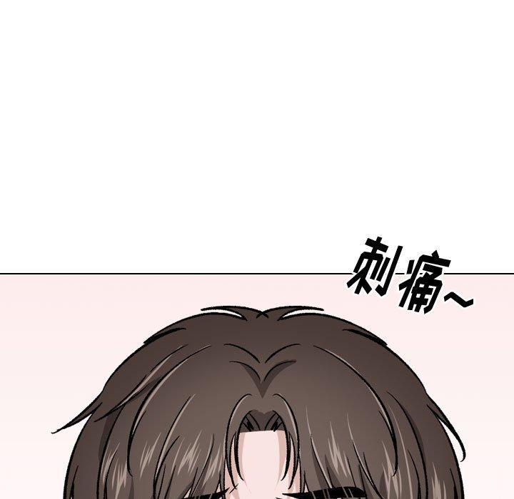 153P - 挚友