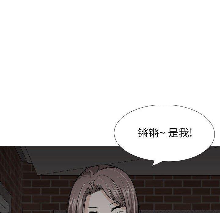 16P - 挚友