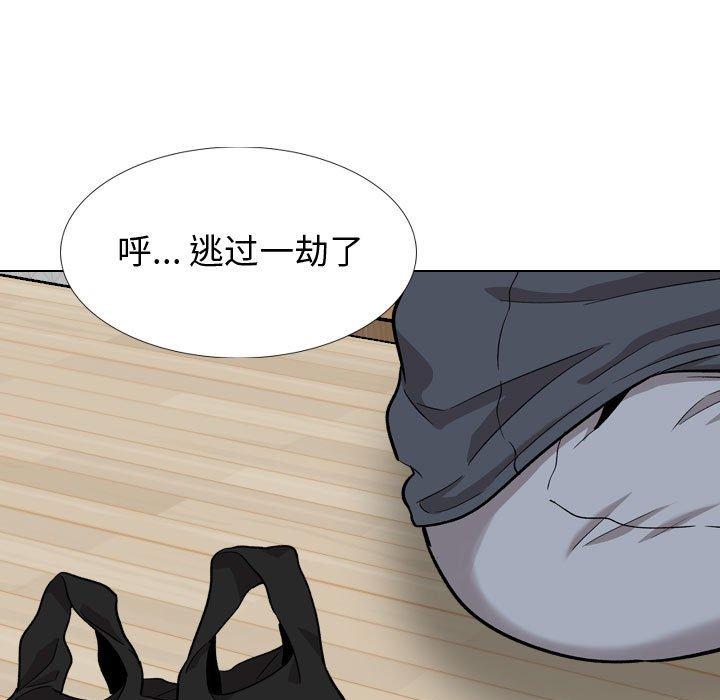 167P - 挚友