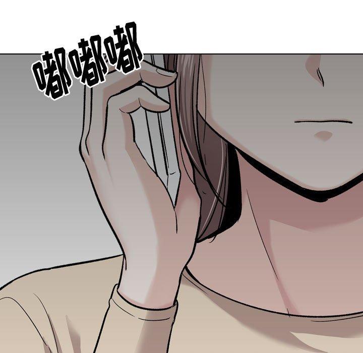 183P - 挚友