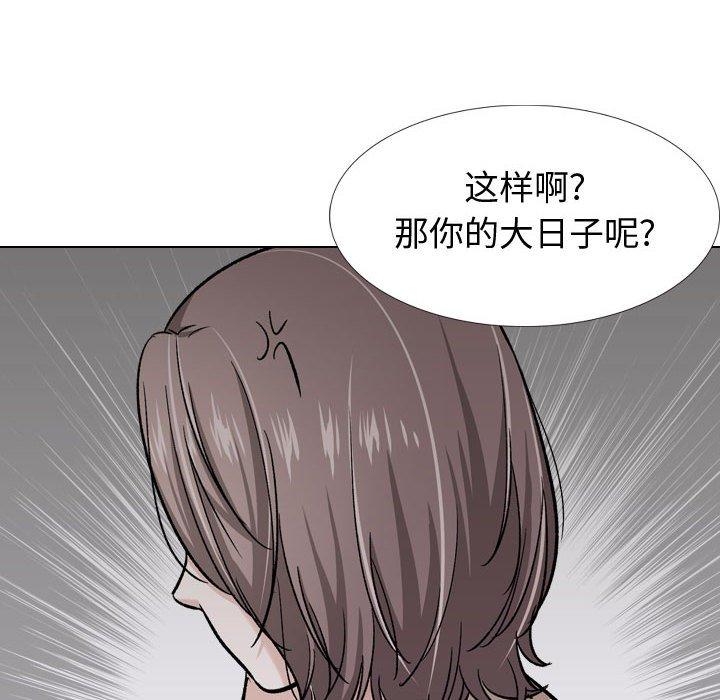 190P - 挚友