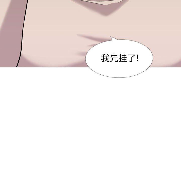 195P - 挚友
