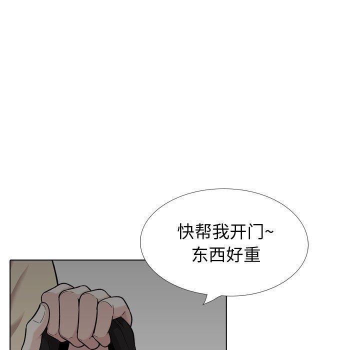19P - 挚友