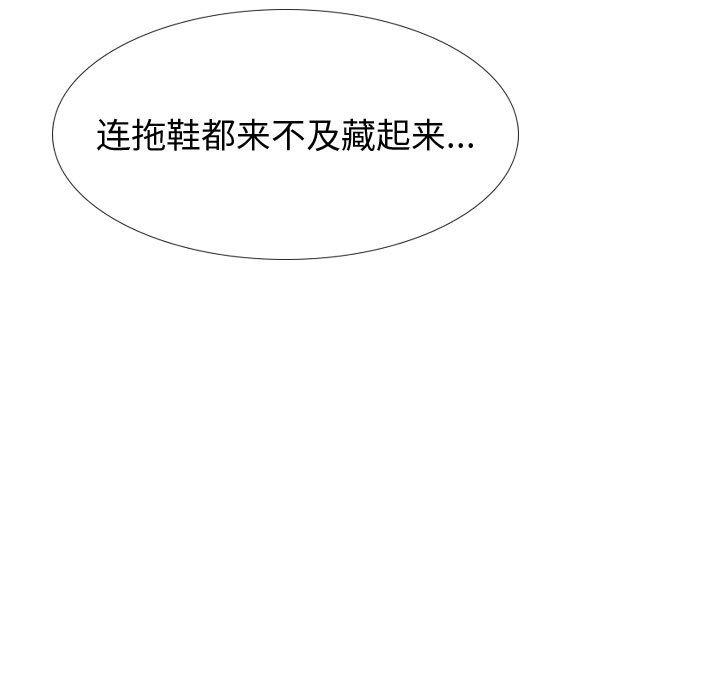 209P - 挚友