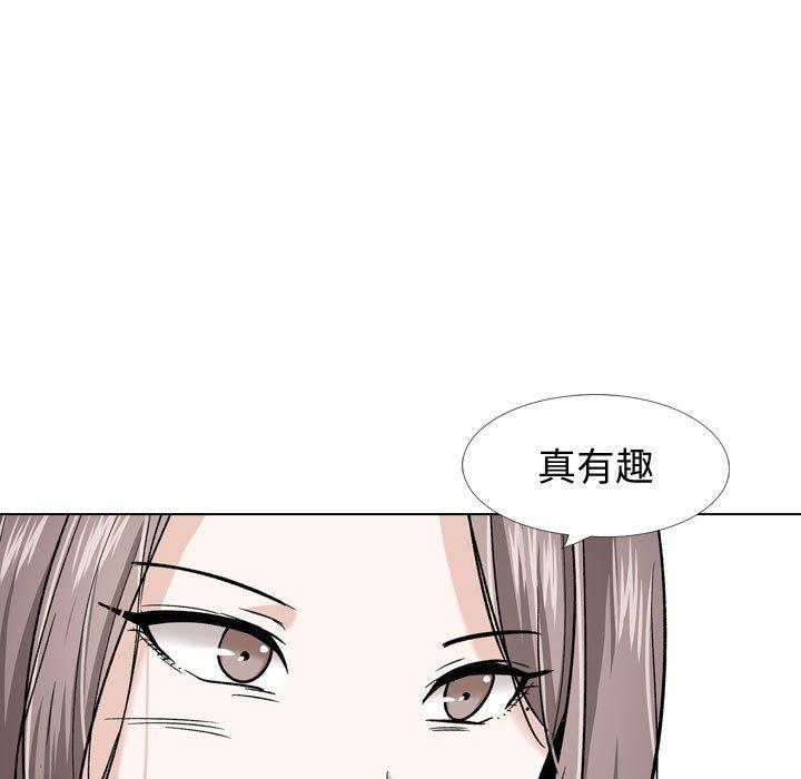 211P - 挚友