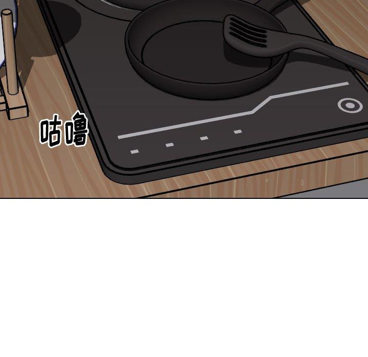225P - 挚友