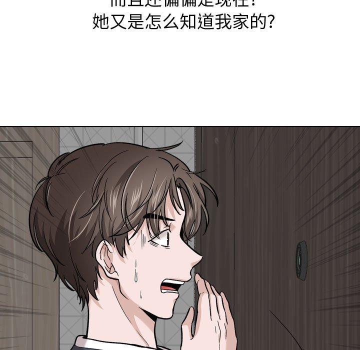 23P - 挚友