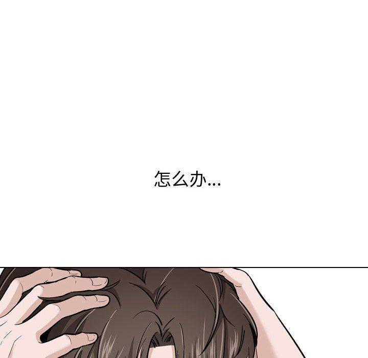 26P - 挚友