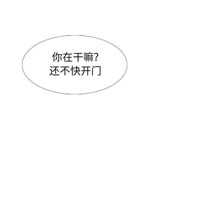 28P - 挚友