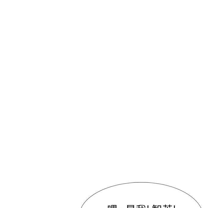 29P - 挚友