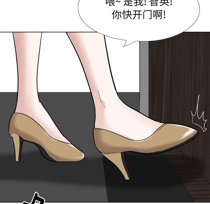 30P - 挚友