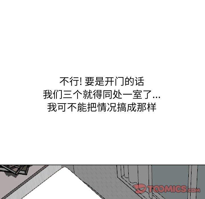 36P - 挚友