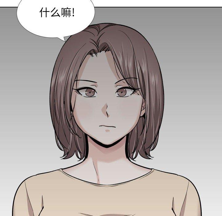 44P - 挚友