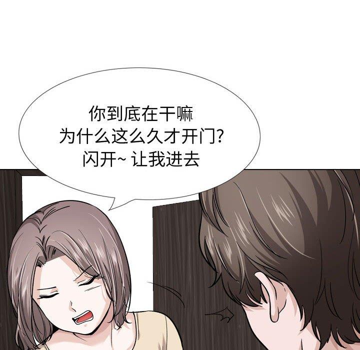 54P - 挚友