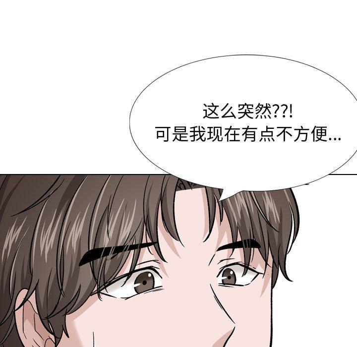 71P - 挚友