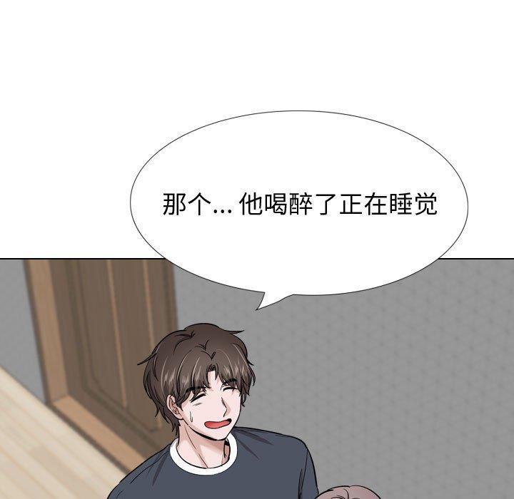 87P - 挚友