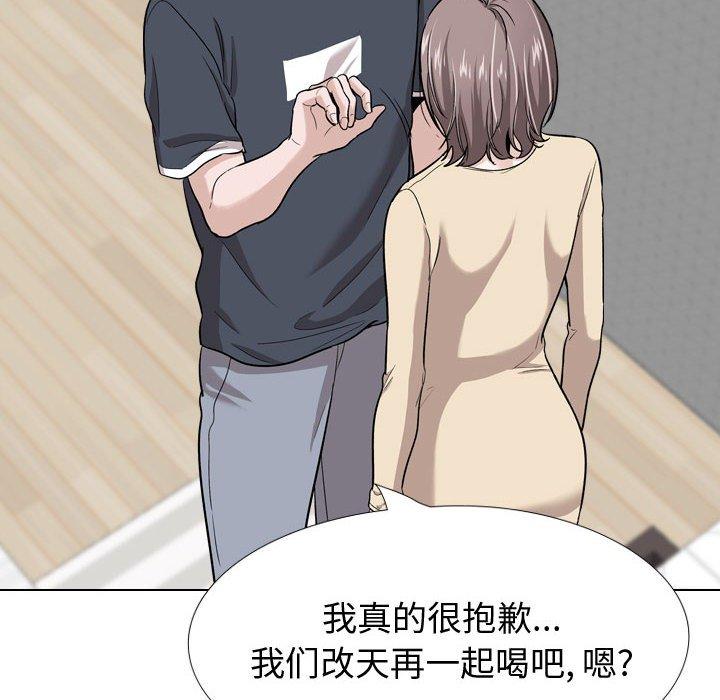 88P - 挚友
