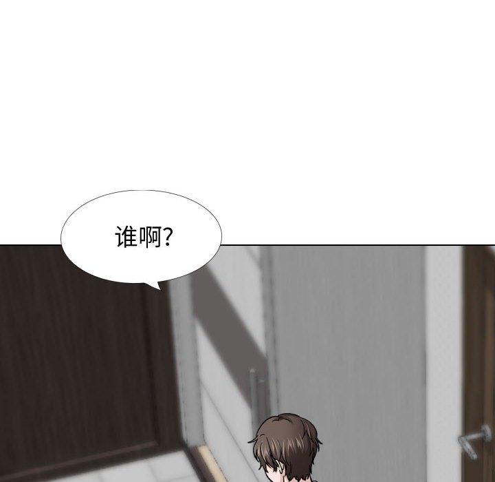 8P - 挚友