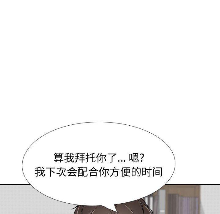 90P - 挚友