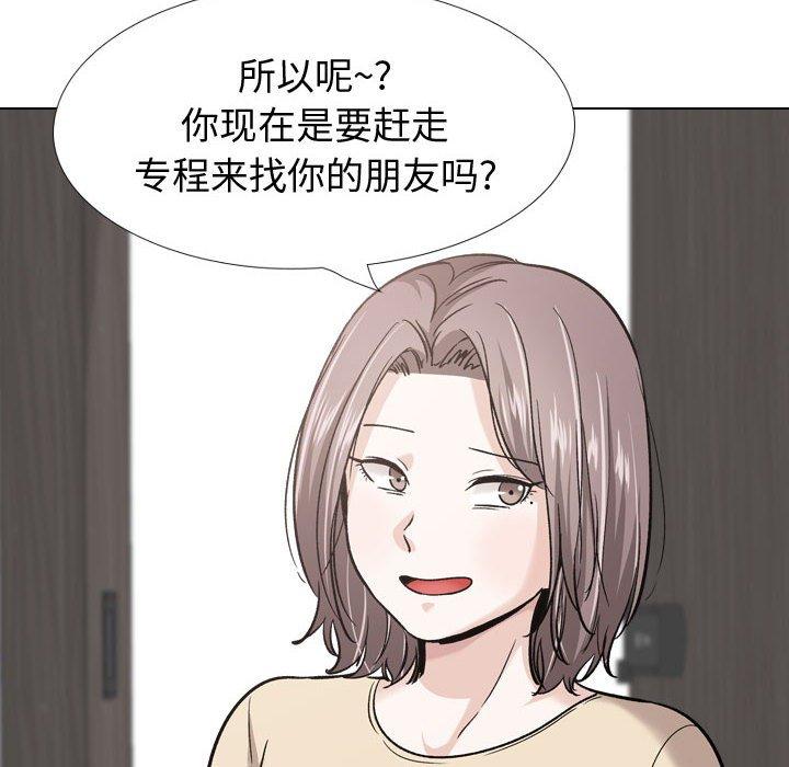 94P - 挚友