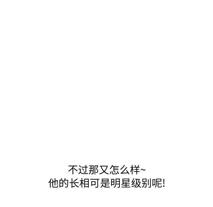 127P - 挚友
