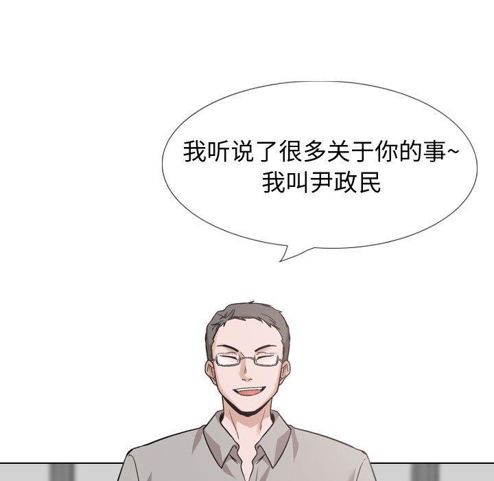 141P - 挚友