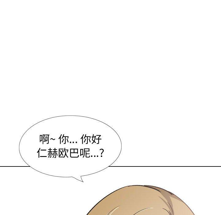 145P - 挚友