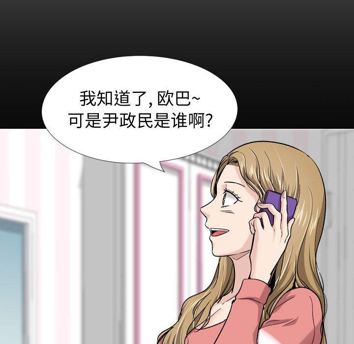 152P - 挚友