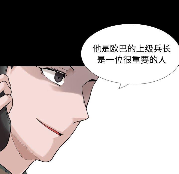 155P - 挚友