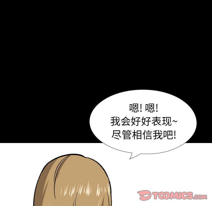 164P - 挚友