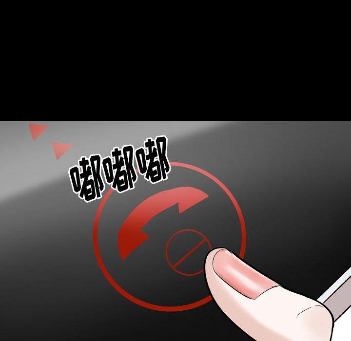 168P - 挚友