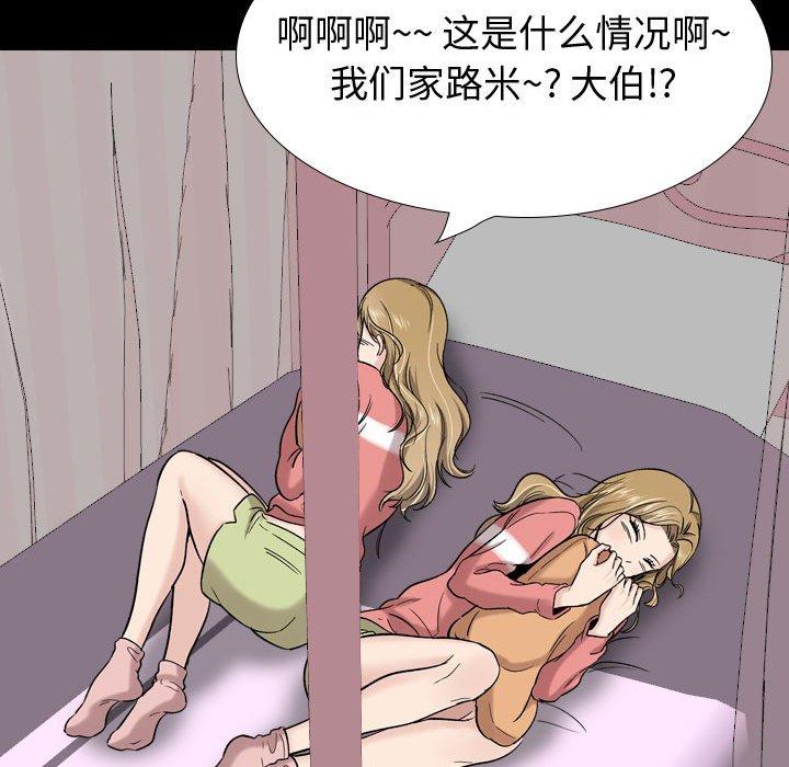 171P - 挚友