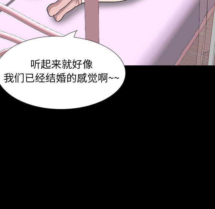 172P - 挚友