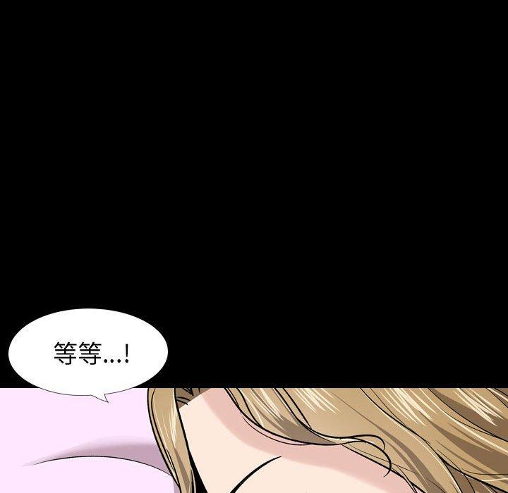 174P - 挚友