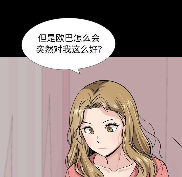 178P - 挚友