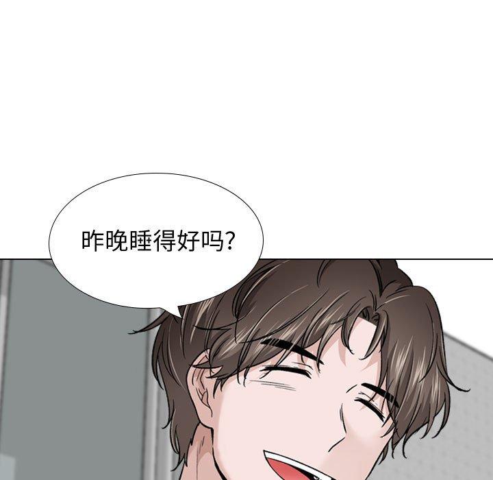 17P - 挚友