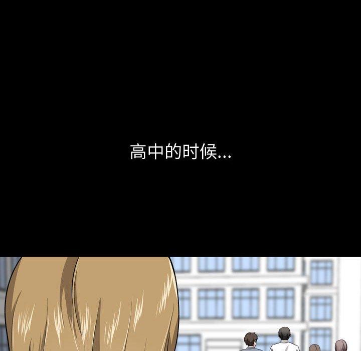 181P - 挚友