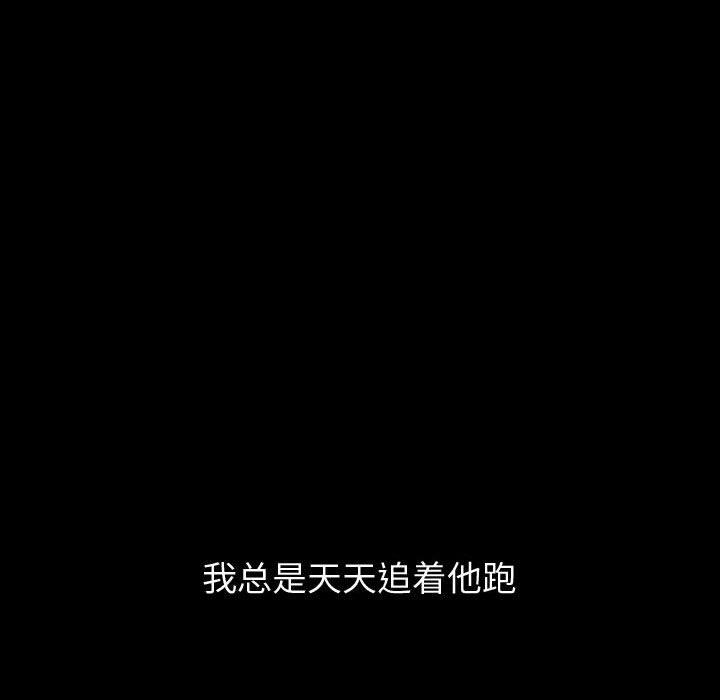 185P - 挚友