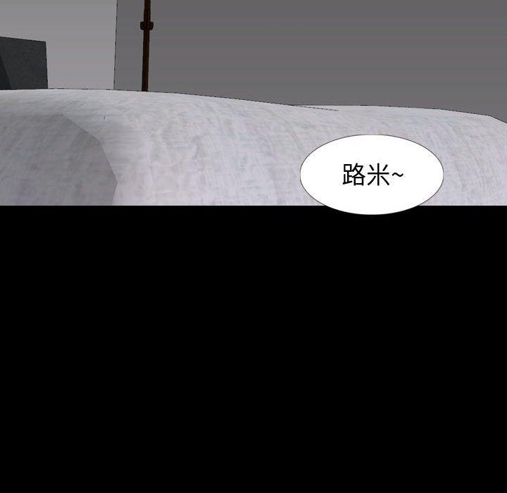 194P - 挚友